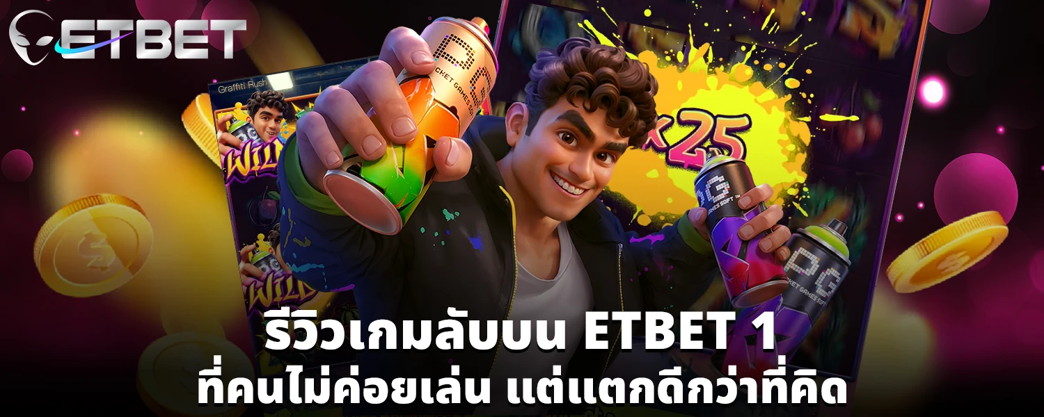 ETBET 1